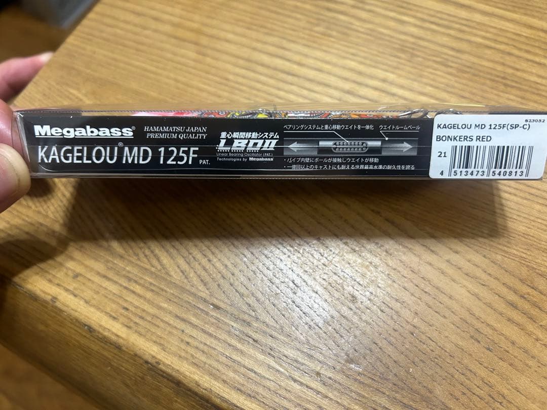 限定！BILLABONG×Megabass カゲロウ MD 125F