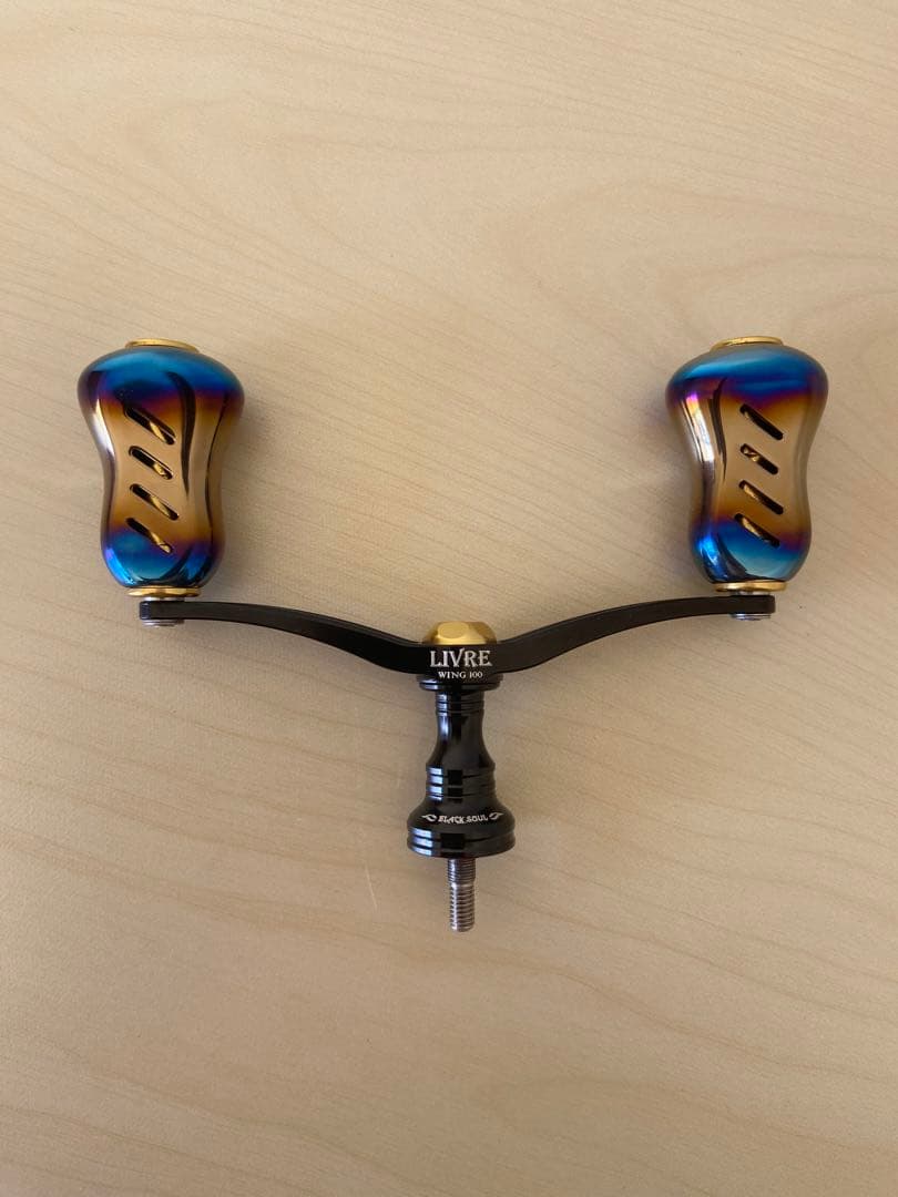 リブレ　ブラックソウル　限定ハンドル