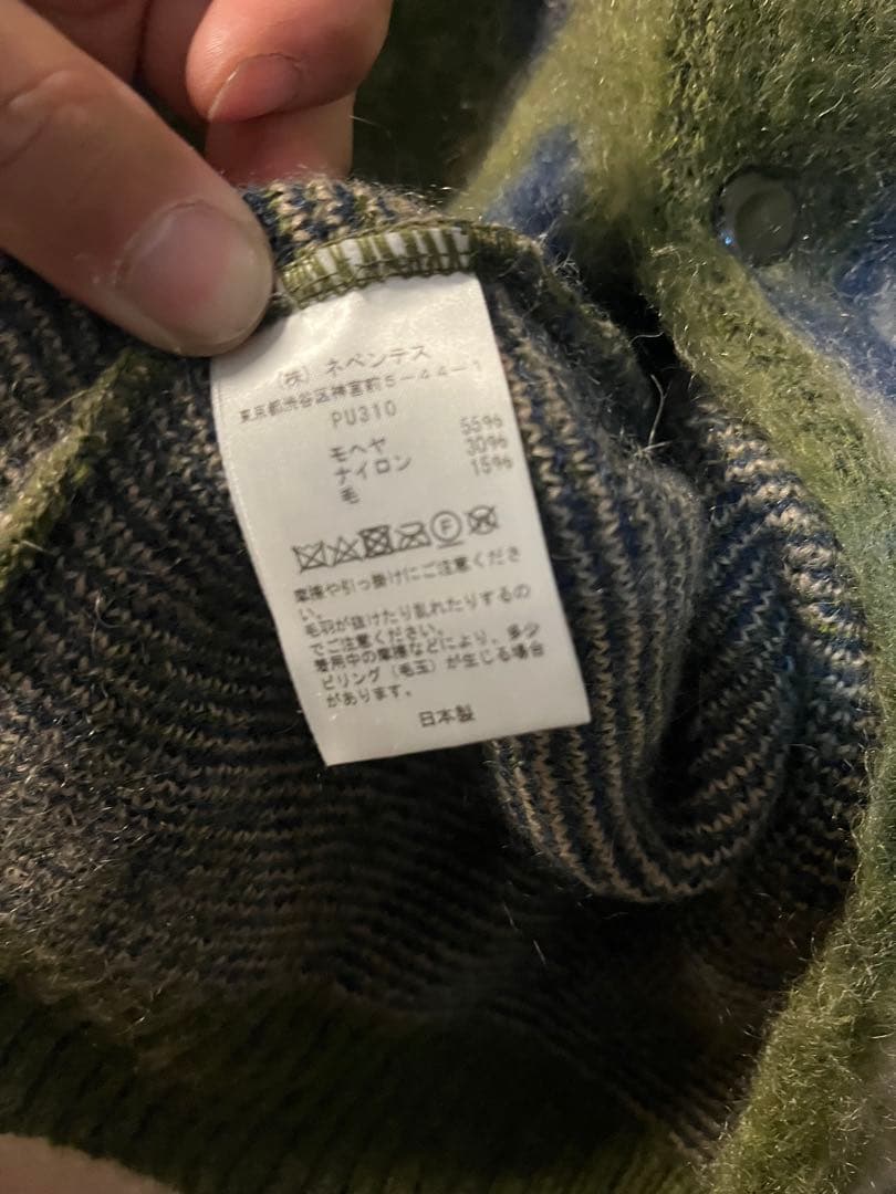 ニードルス　モヘア　カーディガン