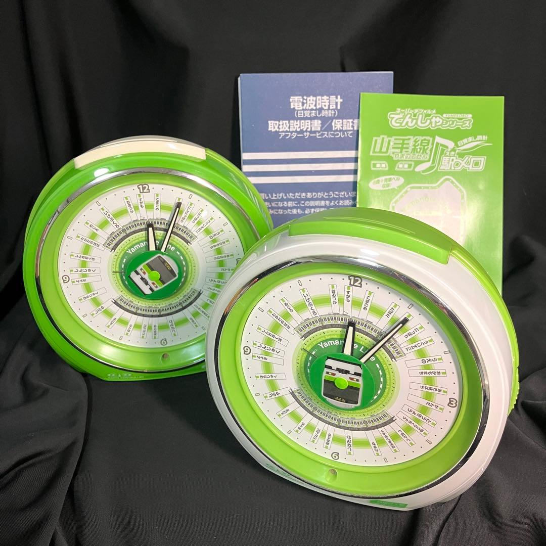 【匿名配送/希少/説明書付】日車夢工房/JR東日本/山手線デザイン/置時計/電波