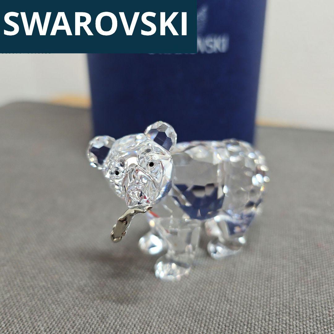SWAROVSKI スワロフスキー クリスタル 子供のグリズリー 置物