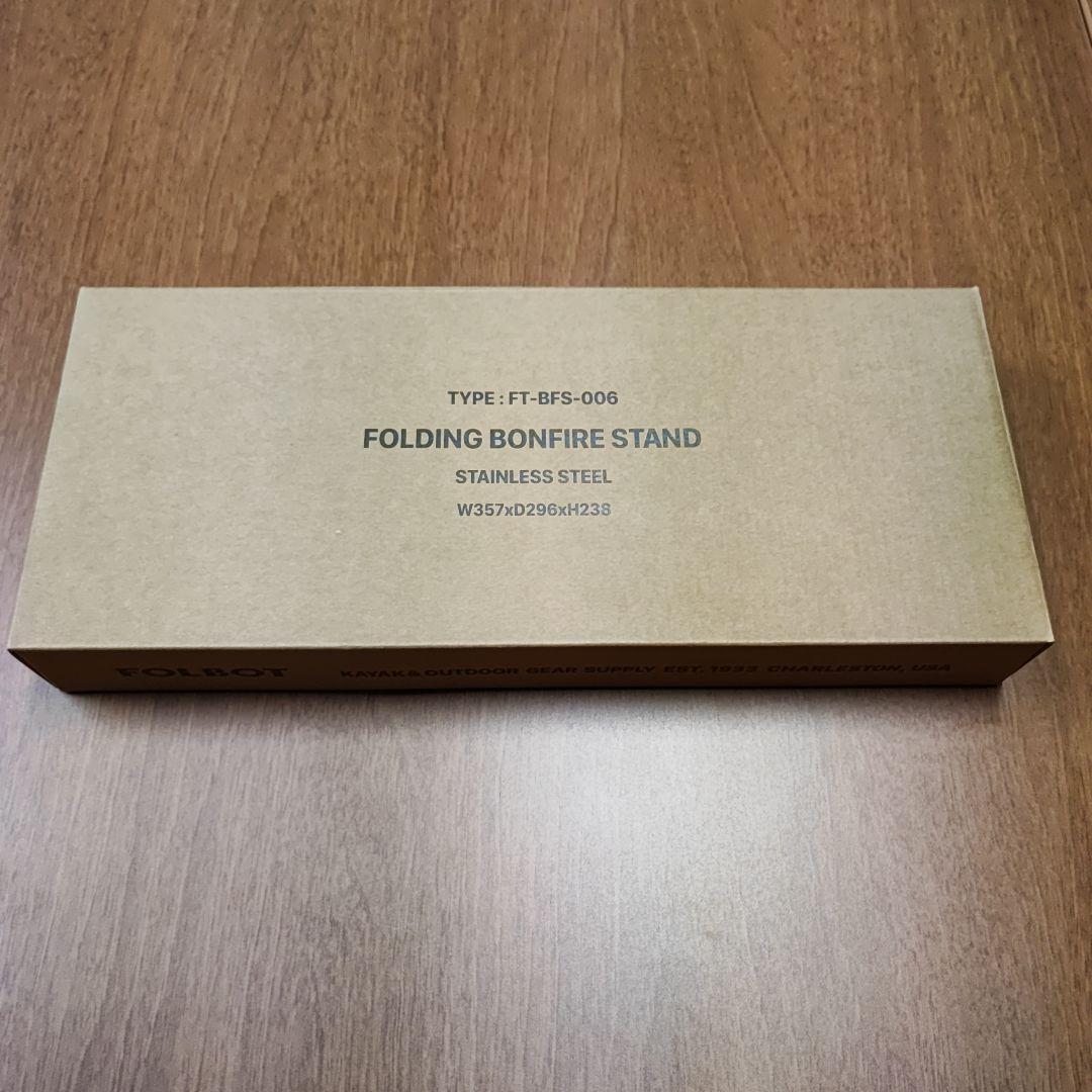 FOLBOTフォルボット ボンファイヤースタンド　鎌倉天幕　未使用品