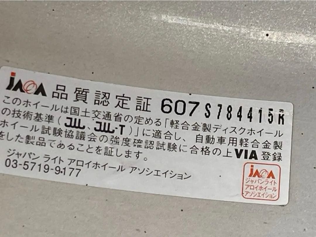 BRIDGESTONE VRX2 ４本セット　冬用タイヤ