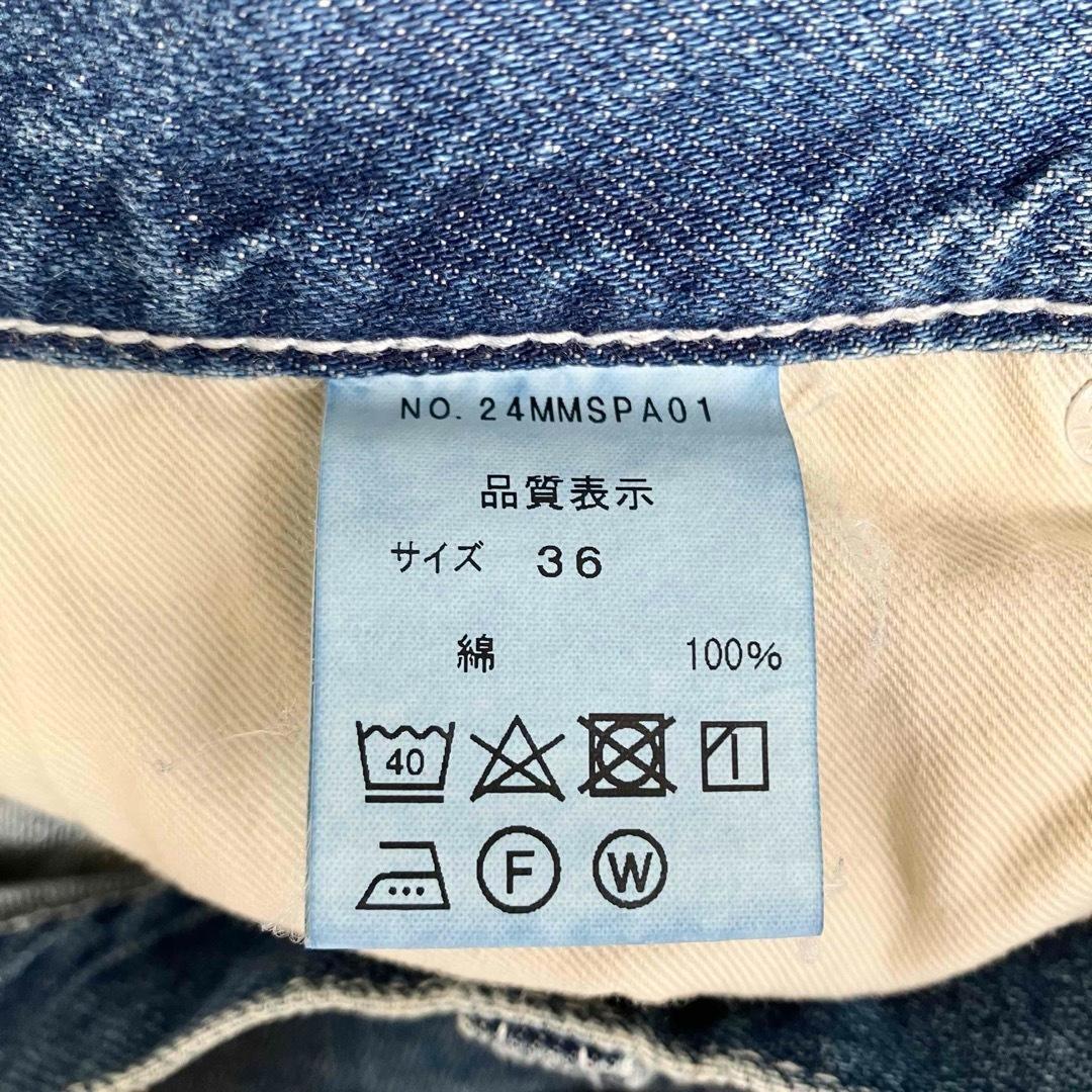 THE SHINZONE TOOL DENIM PANTS ブルー サイズ36