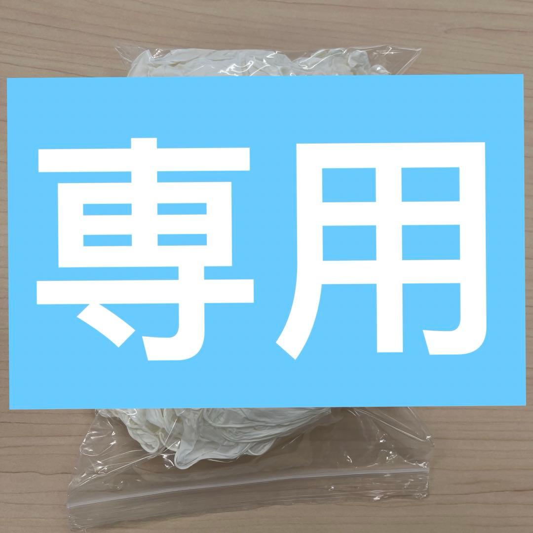 m620　ニトリルグローブ　ホワイト　Sサイズ　2000枚　箱無し