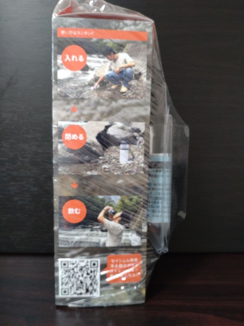 セイシェル　Seychelle携帯浄水器（スタンダード）＆交換フィルターセット