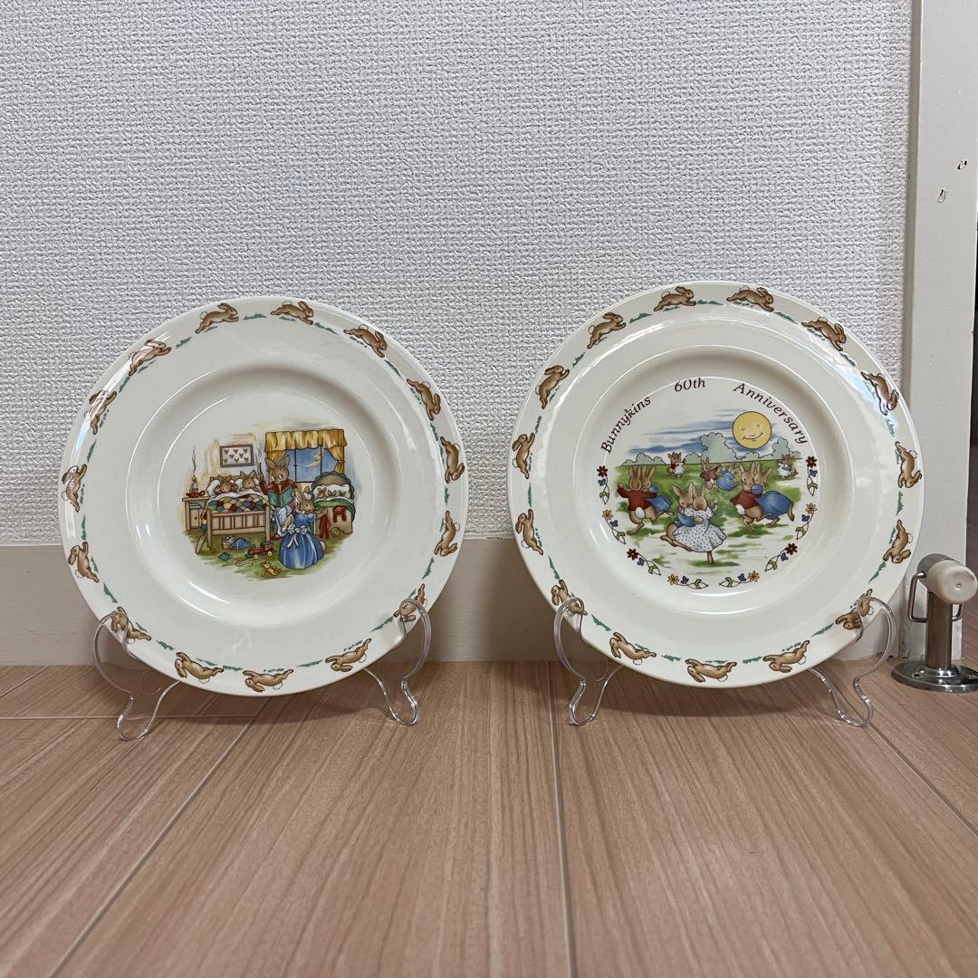 ロイヤルドルトン　バニキンズ　プレート2枚