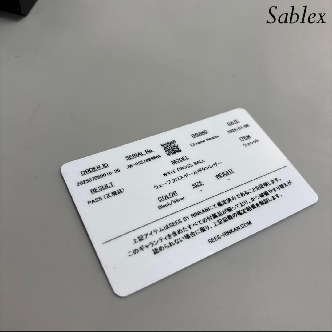 【即購入OK】※値下げ交渉あり クロムハーツ ブラックレザー 長財布