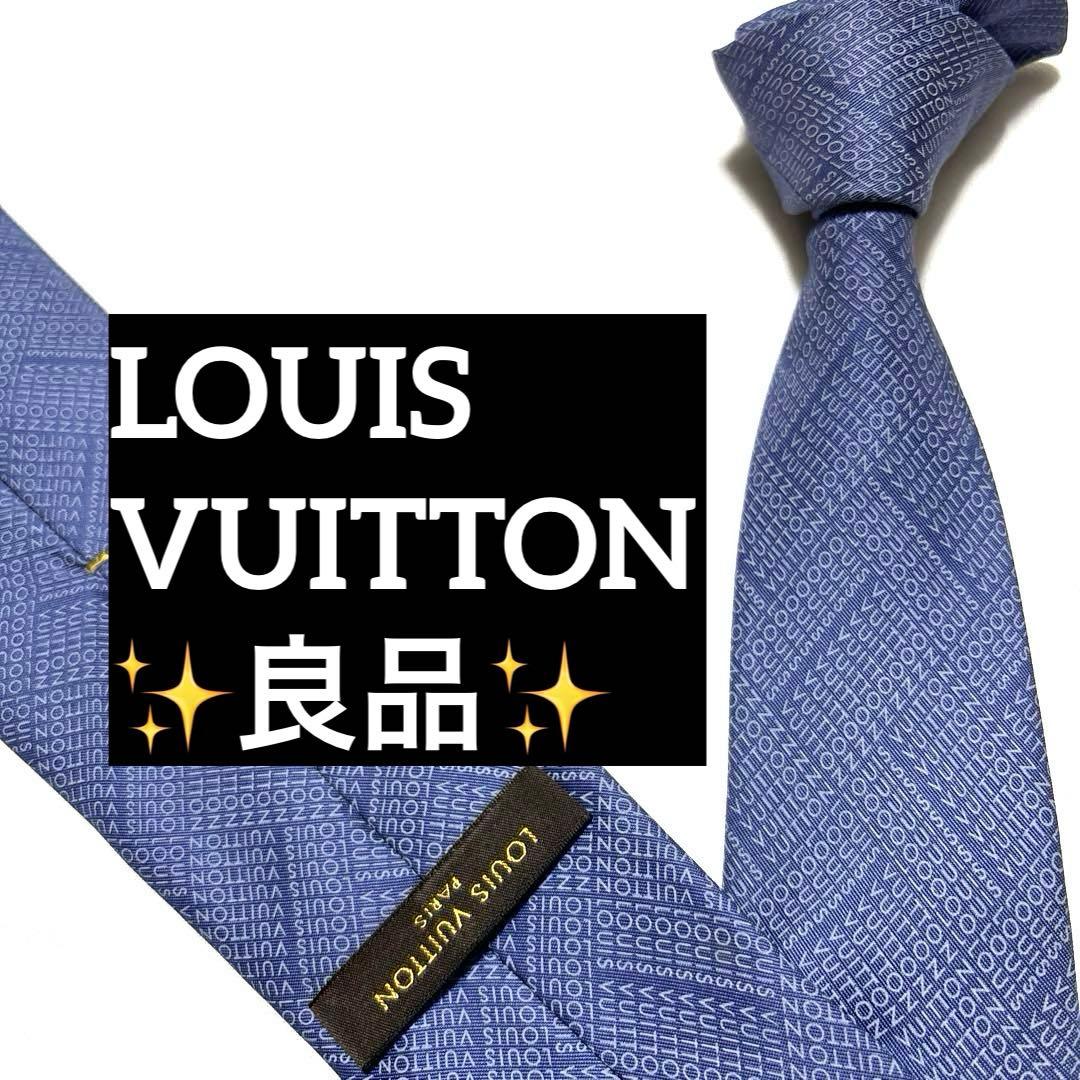 LOUIS VUITTON ルイヴィトン　ネクタイ　ロゴマニア　良品