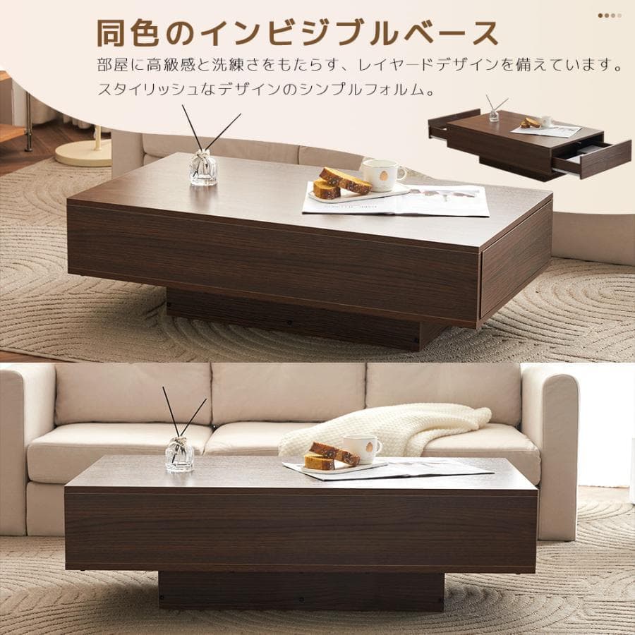 新品センターテーブル 収納付き ローテーブル テーブル 1813-180