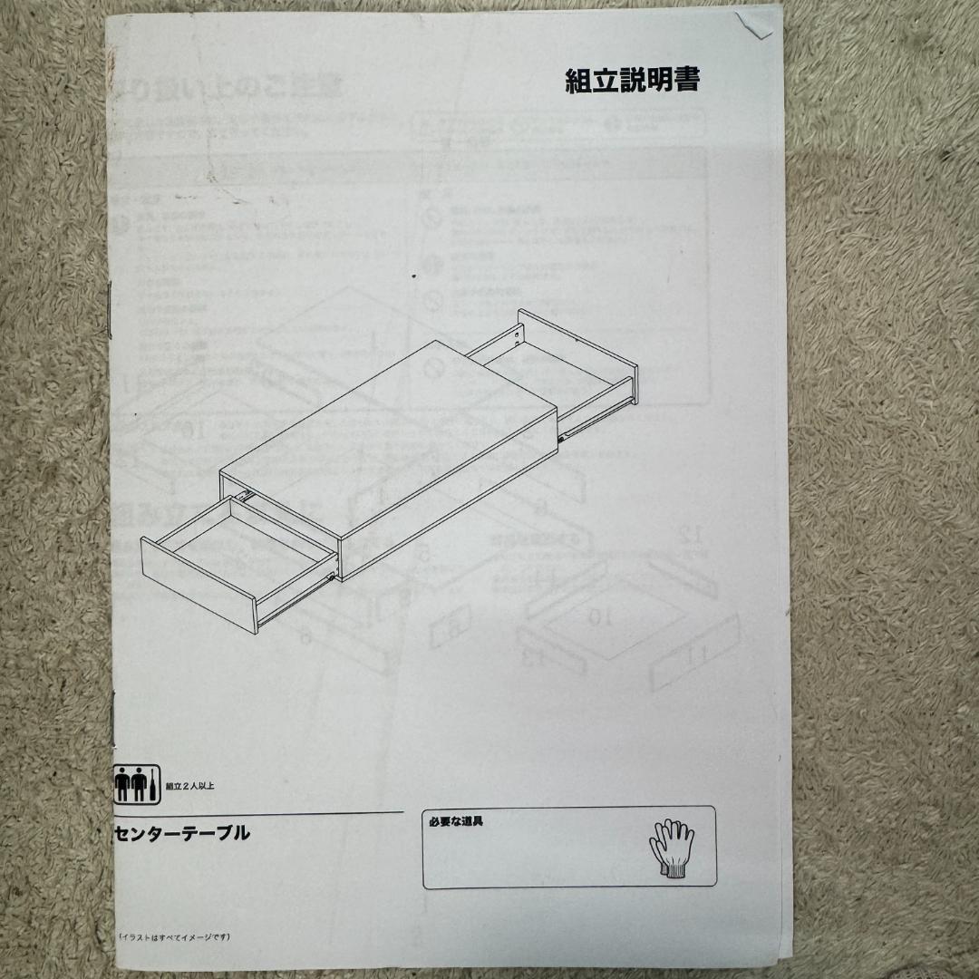 新品センターテーブル 収納付き ローテーブル テーブル 1813-180