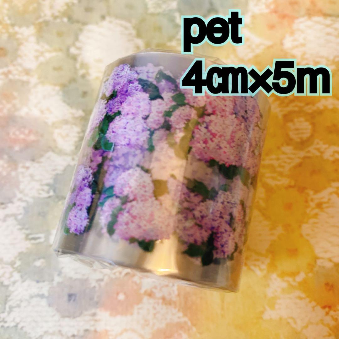 海外マスキングテープ巻売り 紫陽花・ピンク フラワー 人物マスキングテープ382