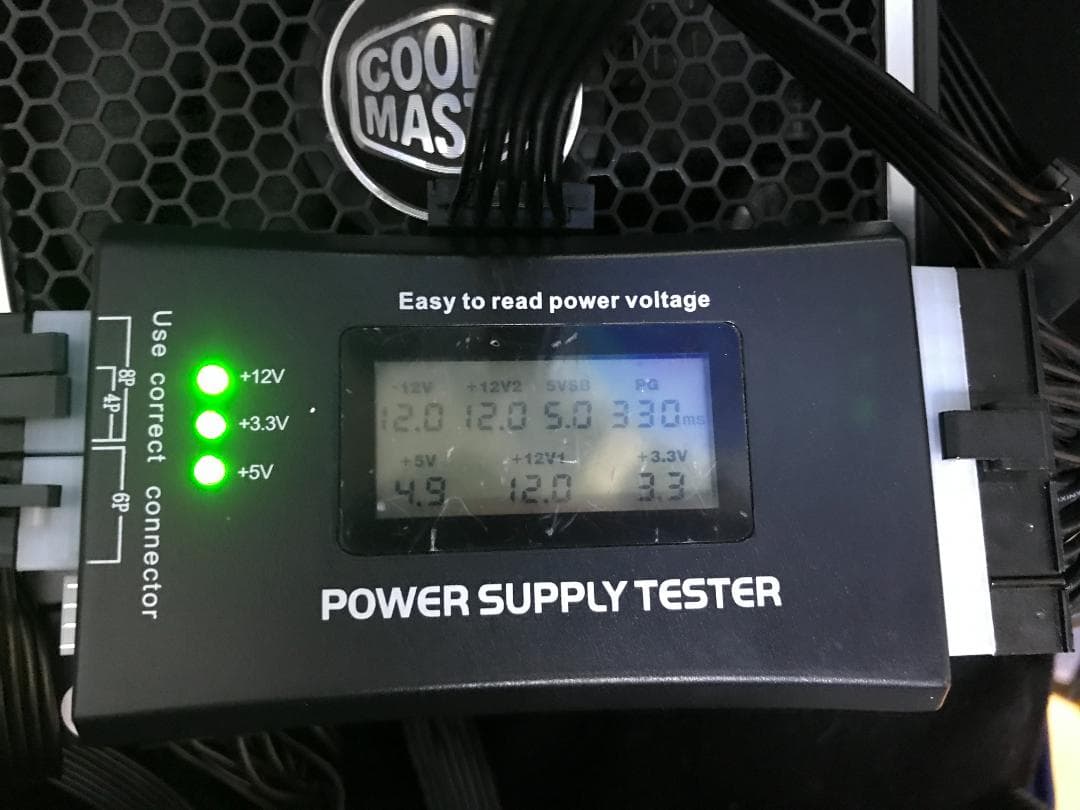 COOLERMASTER V1200 PLATINUM 1200W電源