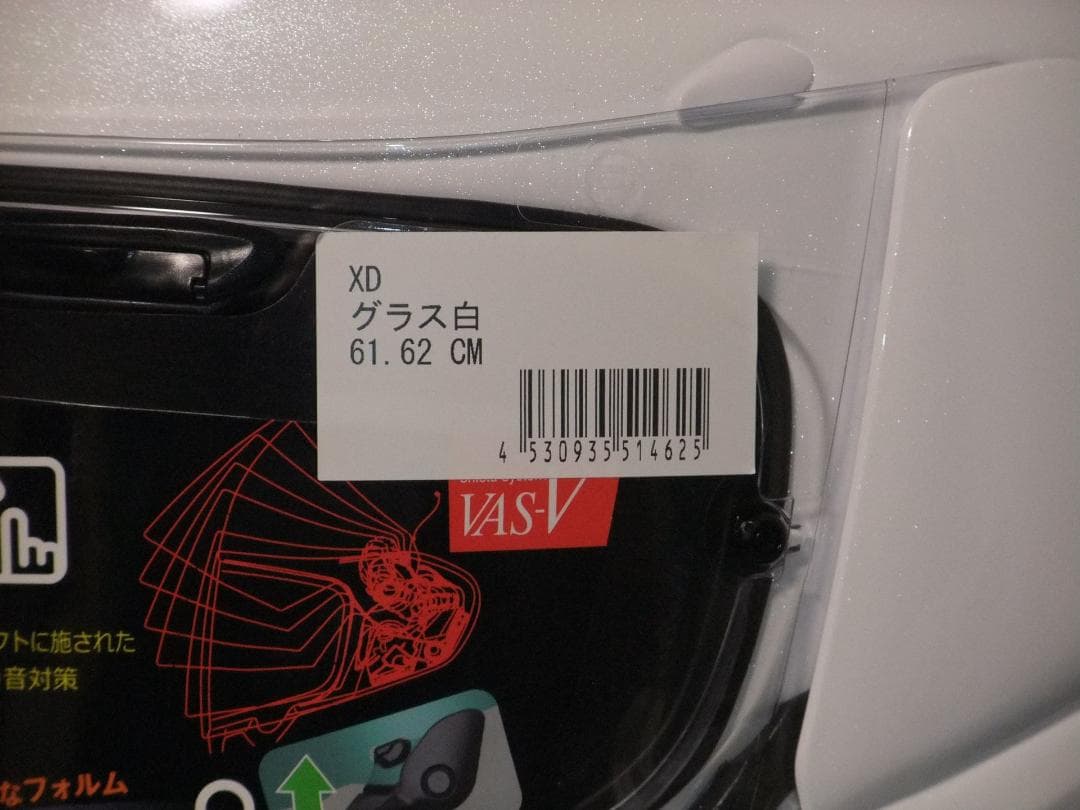 新品 Arai XD フルフェイスヘルメット 61～62cm グラスホワイト