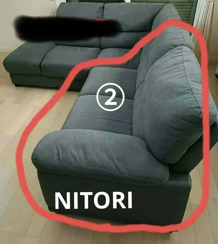 ニトリ L字カウチソファ 3〜4人掛け　NITORI　ソファー　コーナー　②のみ