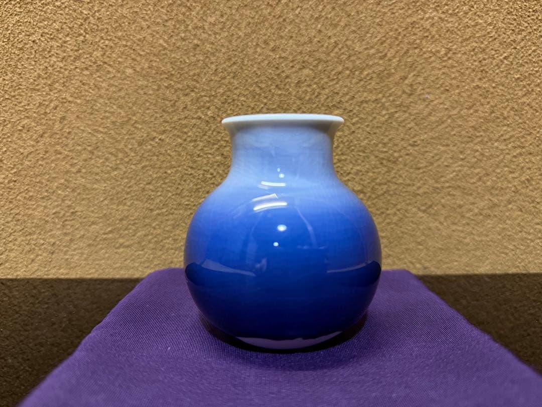 九谷焼　四代徳田八十吉　『龍王』　小花入