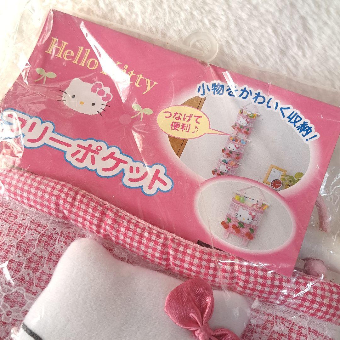 希少　新品　ハローキティ　フリーポケット　ウォールポット　さくらんぼキティ