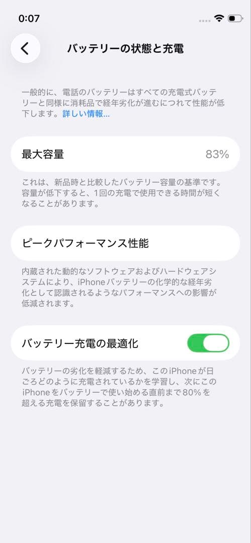 じ*め様 Apple iPhone 12mini ブラック 本体 64GB SI