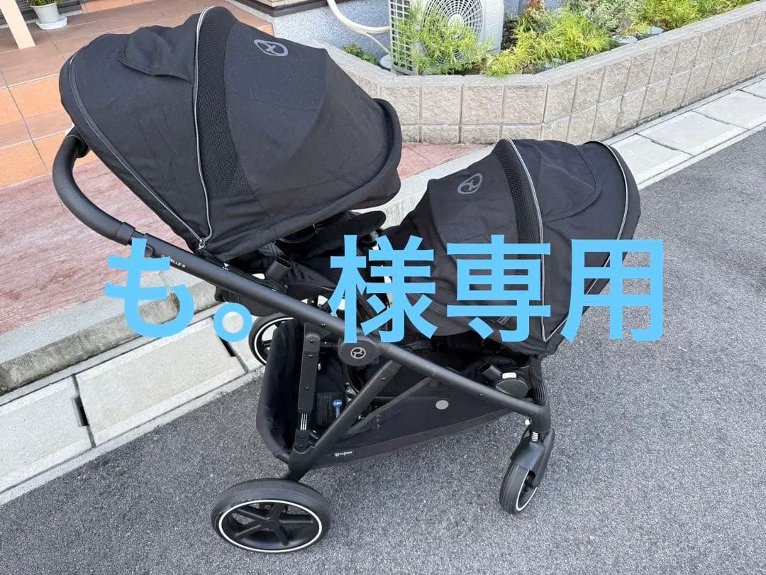 サイベックス　ガゼルS