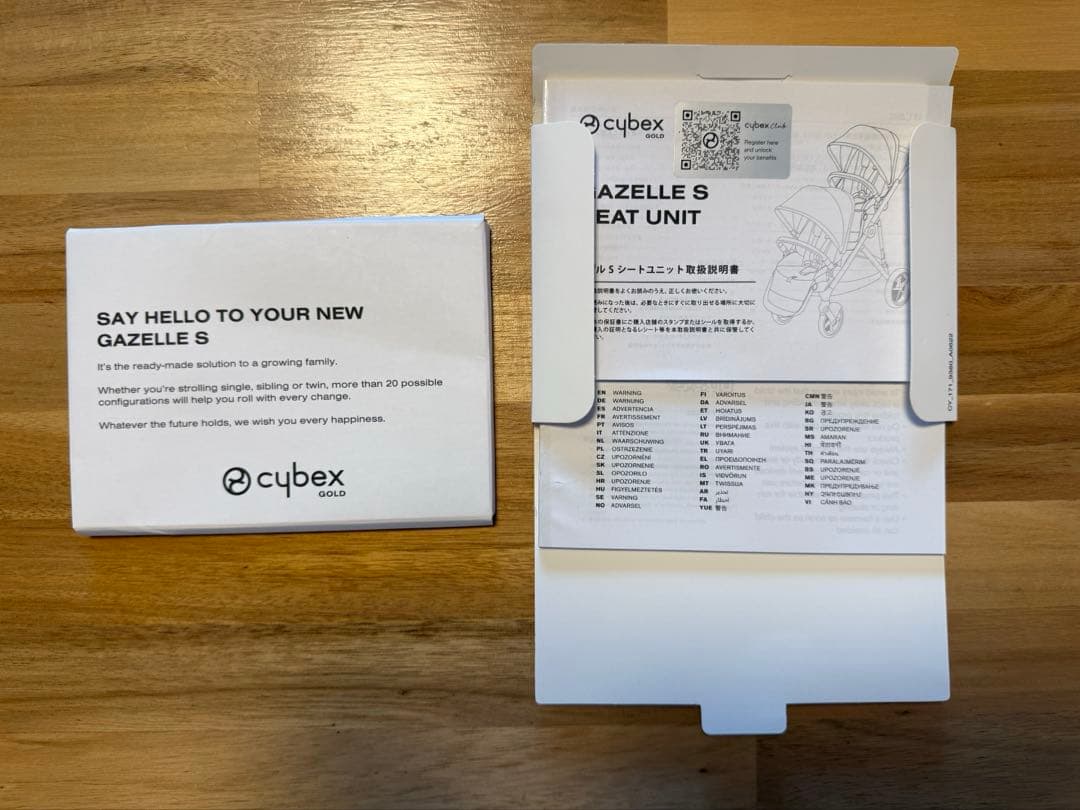 サイベックス　ガゼルS