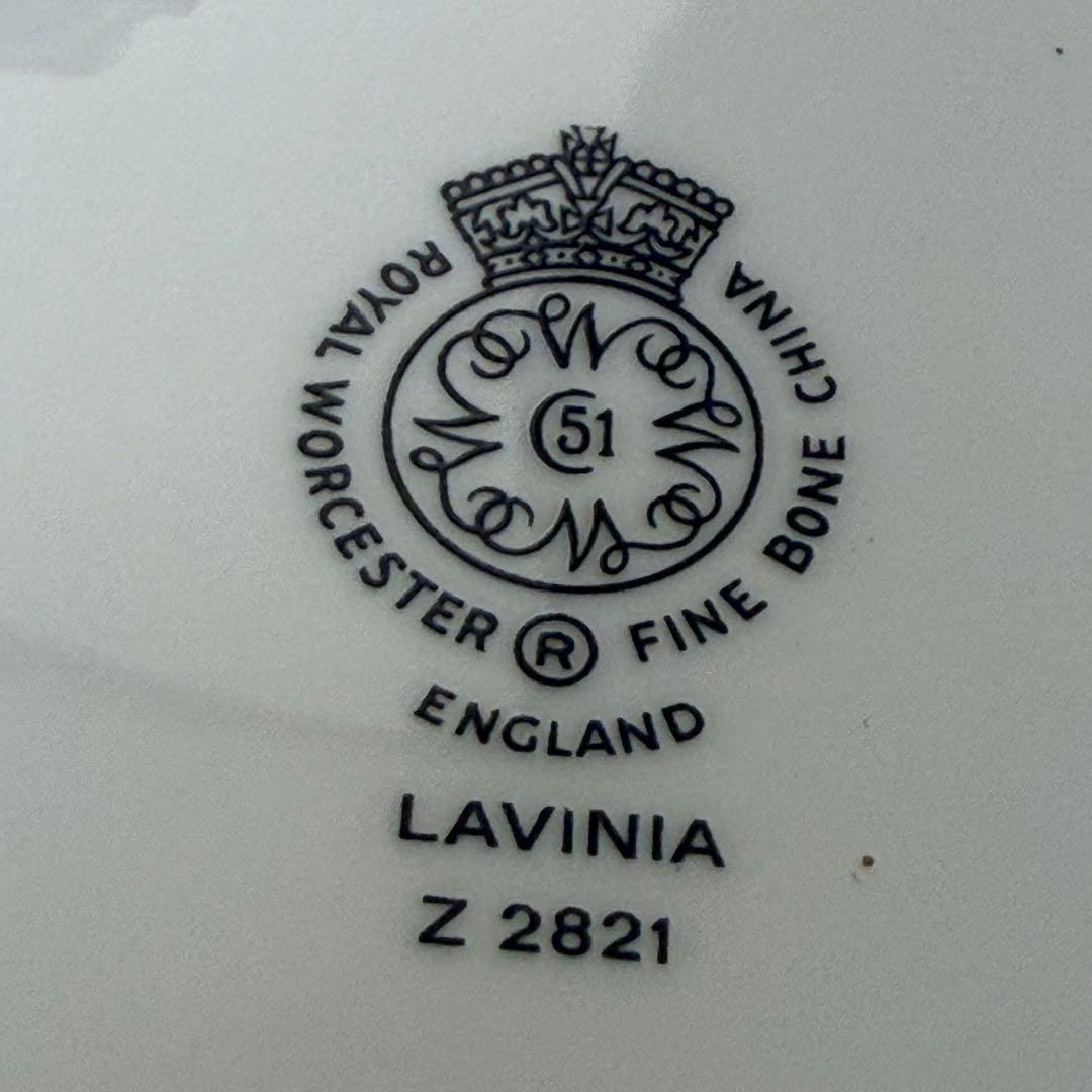 【希少品】英国製　ロイヤルウースター★ラビニア★広口ラージボウル