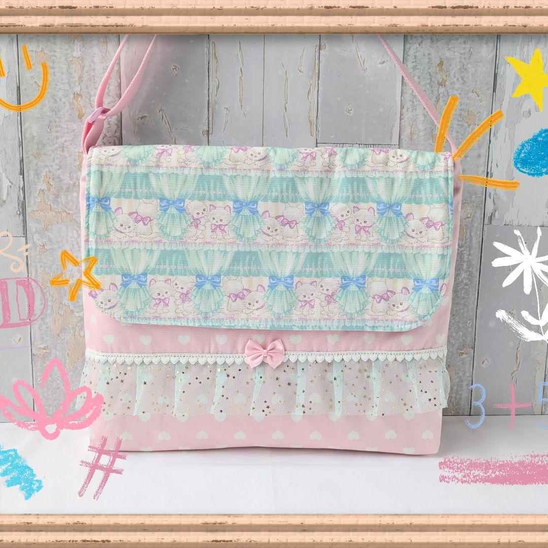 図書袋　絵本バッグ　通園バッグ　ショルダー　仲良しねこちゃん