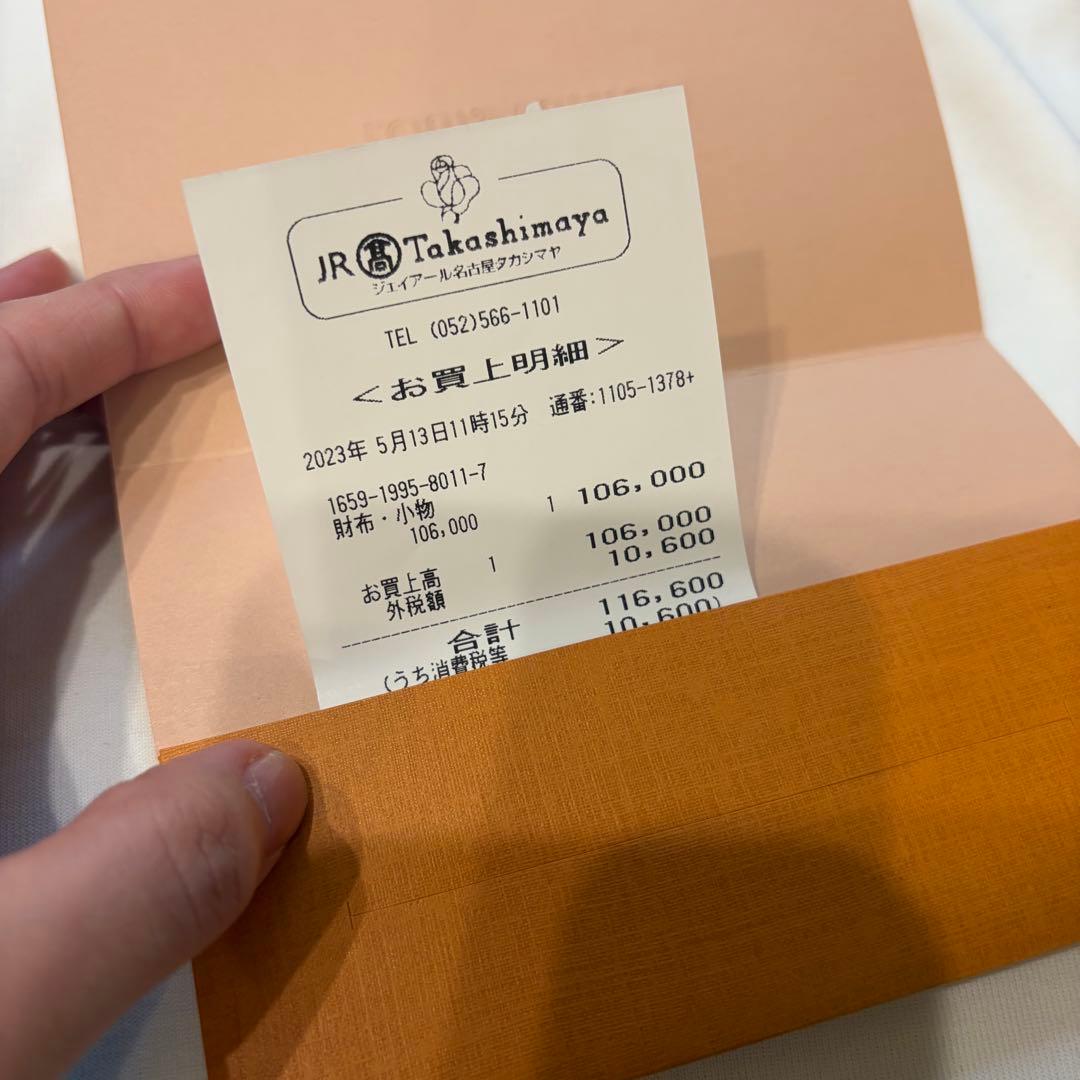 LOUIS VUITTON ポルトフォイユ・ツイスト コンパクト 三つ折り財布