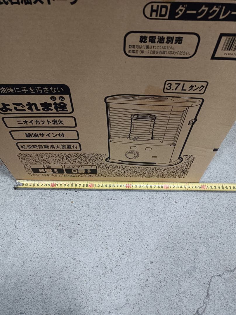 八6453【新品未開封】コロナ 石油ストーブ RX-2214Y-HD