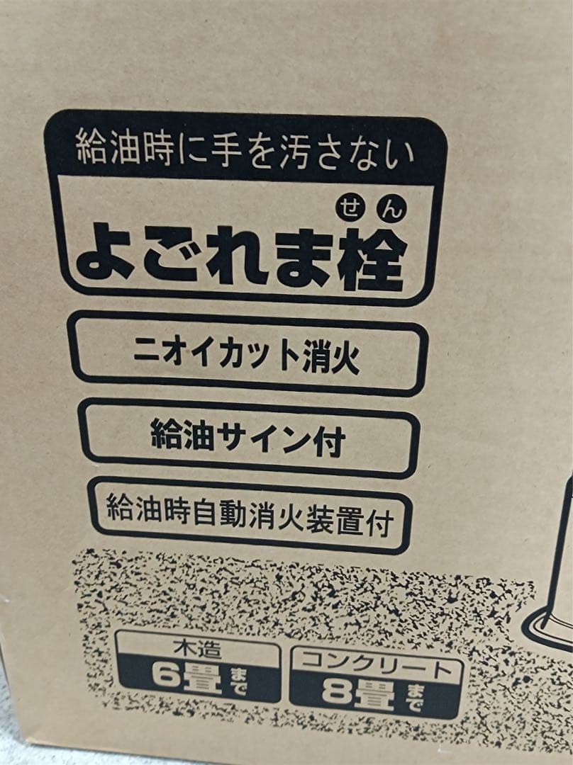 八6453【新品未開封】コロナ 石油ストーブ RX-2214Y-HD