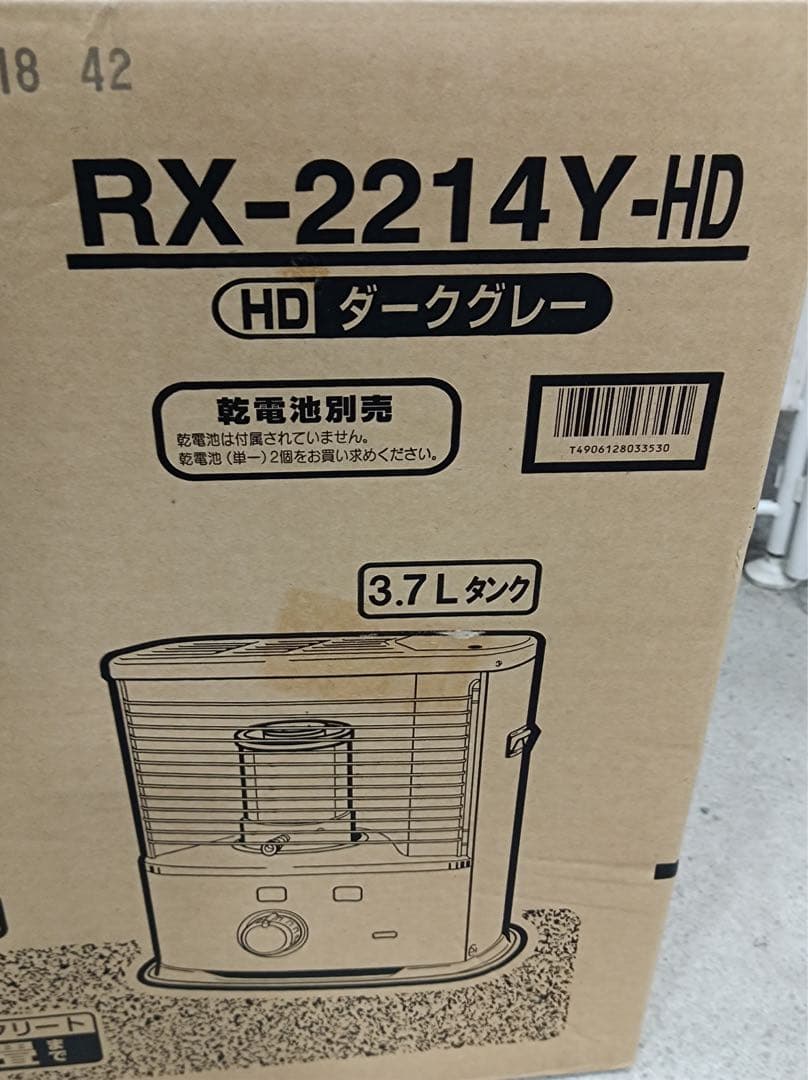 八6453【新品未開封】コロナ 石油ストーブ RX-2214Y-HD