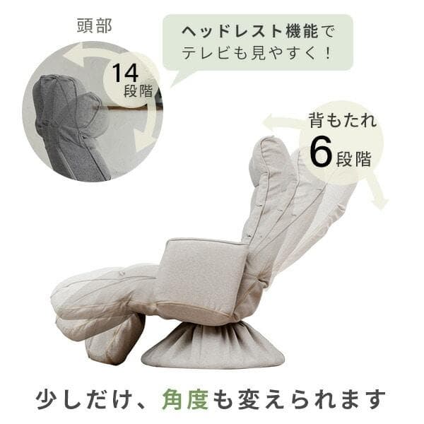 リクライニング 肘掛け付き 回転 座椅子オットマン付 EIKZ-72AOTSNV