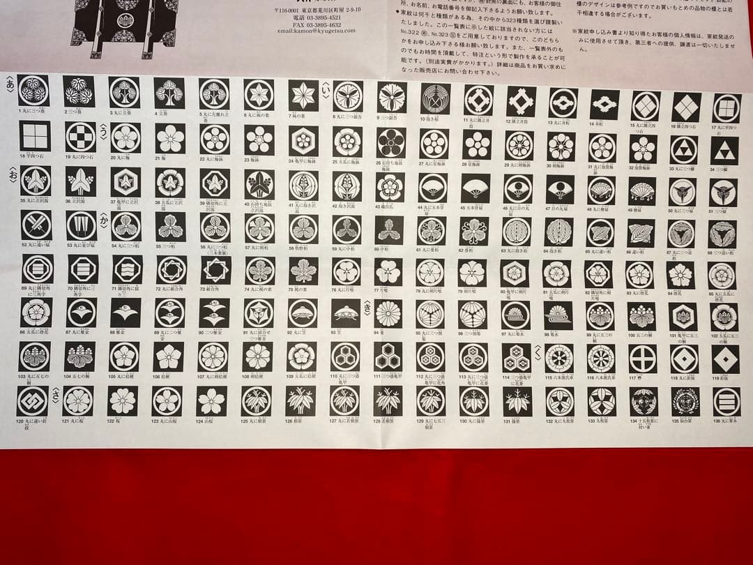 東京久月　五月人形　家紋付き兜飾り　ガラスケース入・コンパクトサイズ