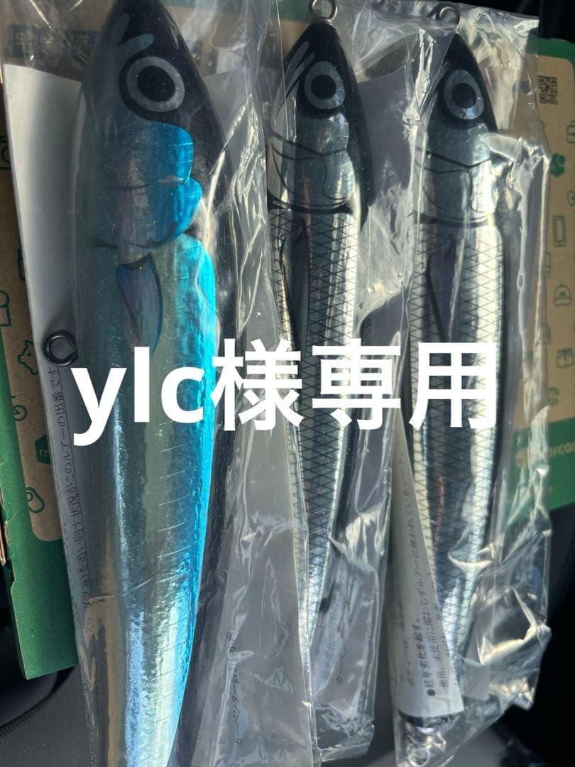 カーペンター　ルアー