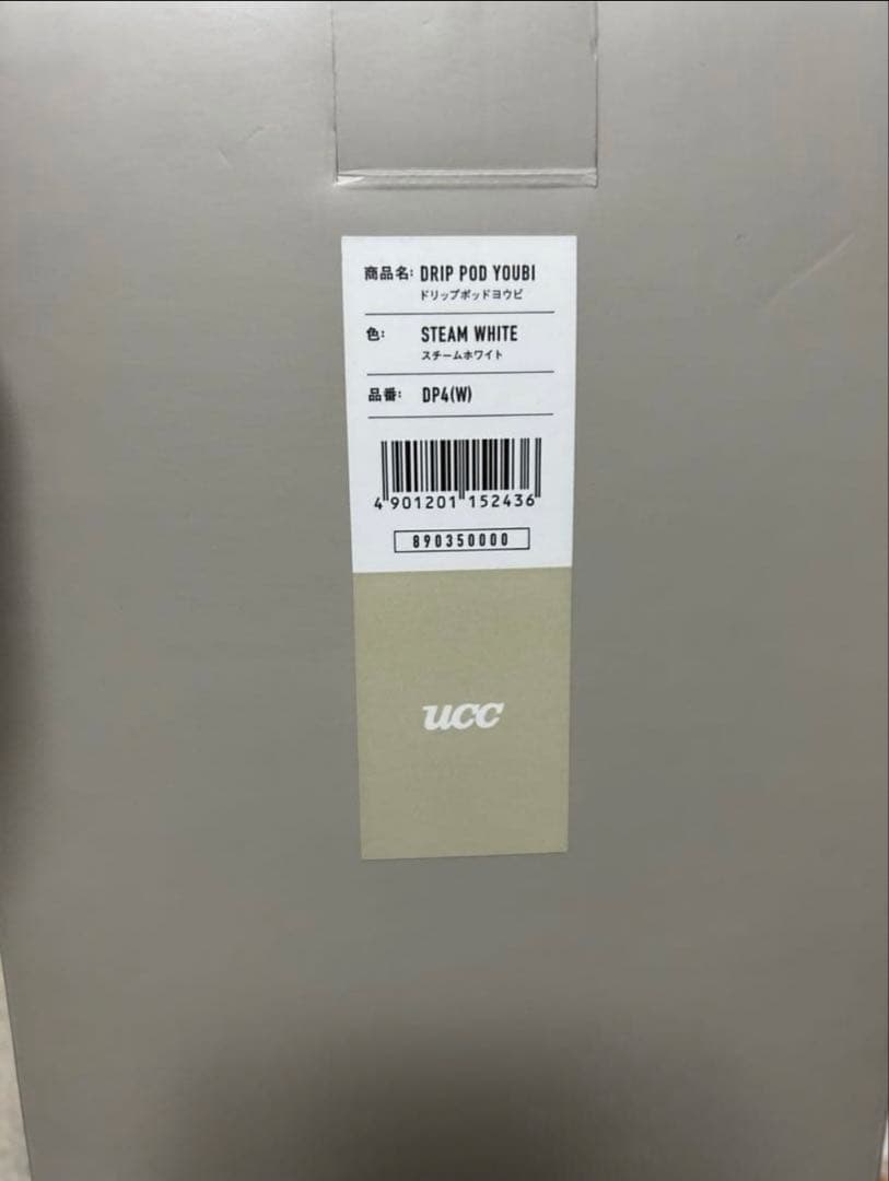 新品UCC ドリップポッド カプセル式 DRIP POD YOUBI ヨウビ