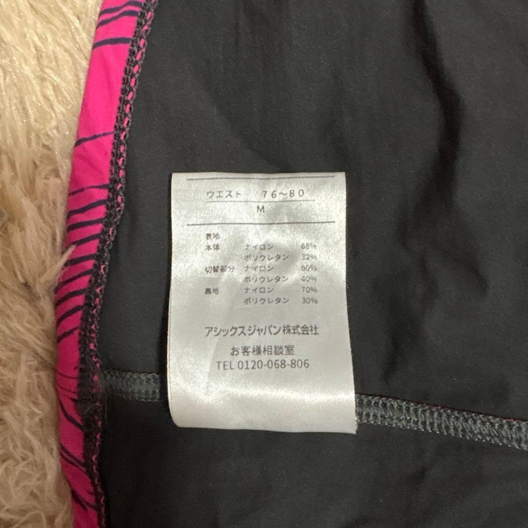 FINA アシックス　競泳用水着 ピンク/ブラック