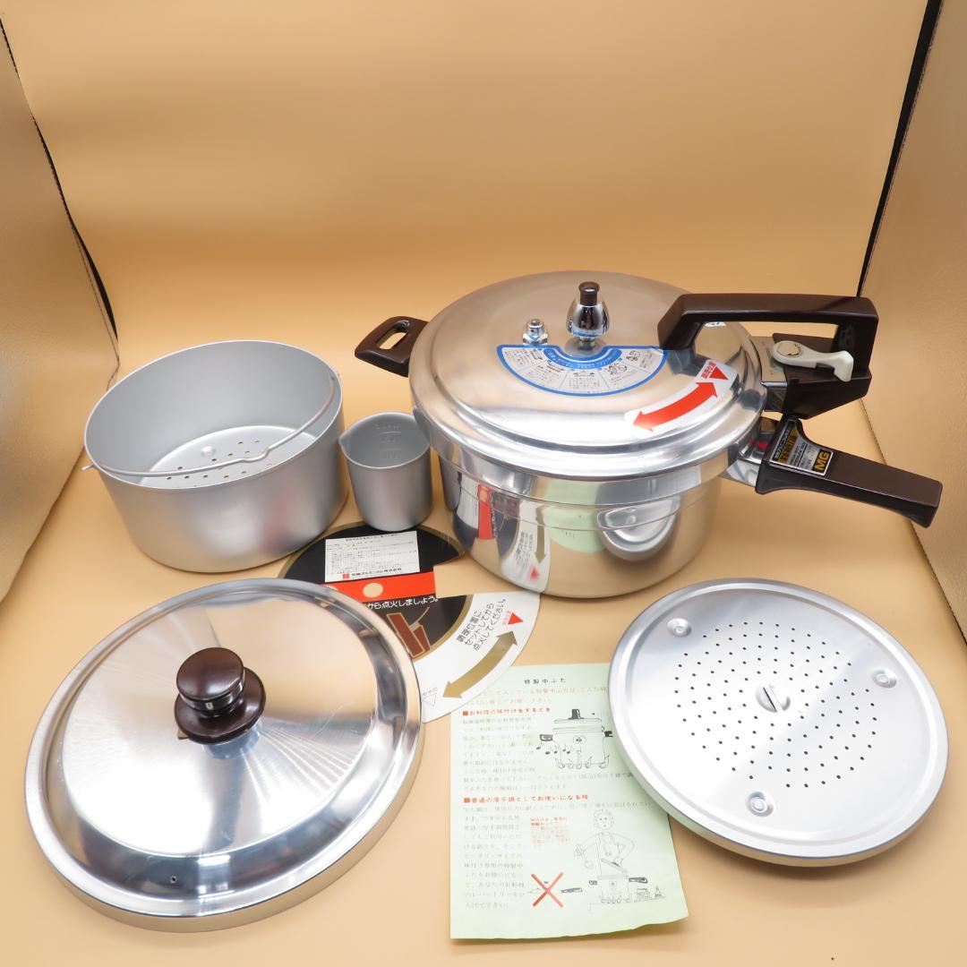 美品　ホクリクアルミ　MG　ベスト　圧力鍋　4.5ℓ