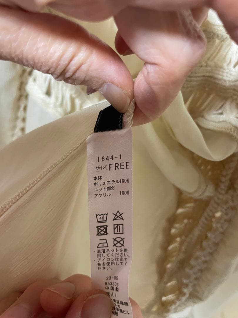 三愛水着　三愛リゾート　水着　4点セット