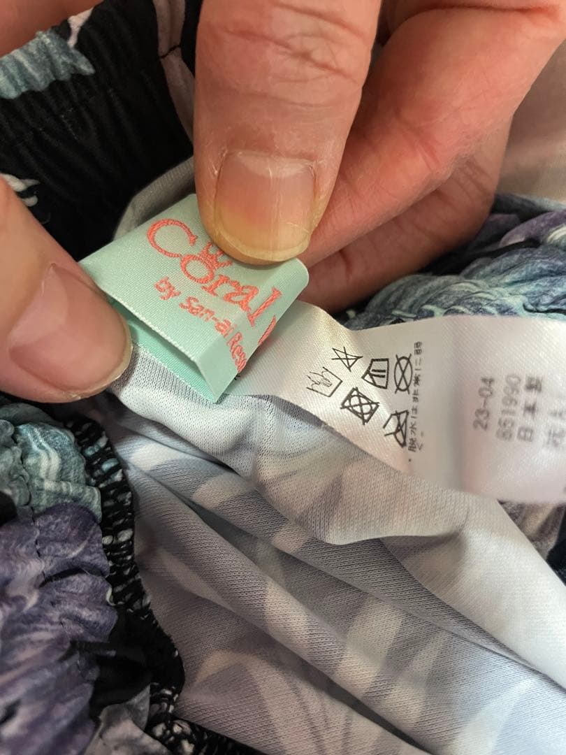 三愛水着　三愛リゾート　水着　4点セット