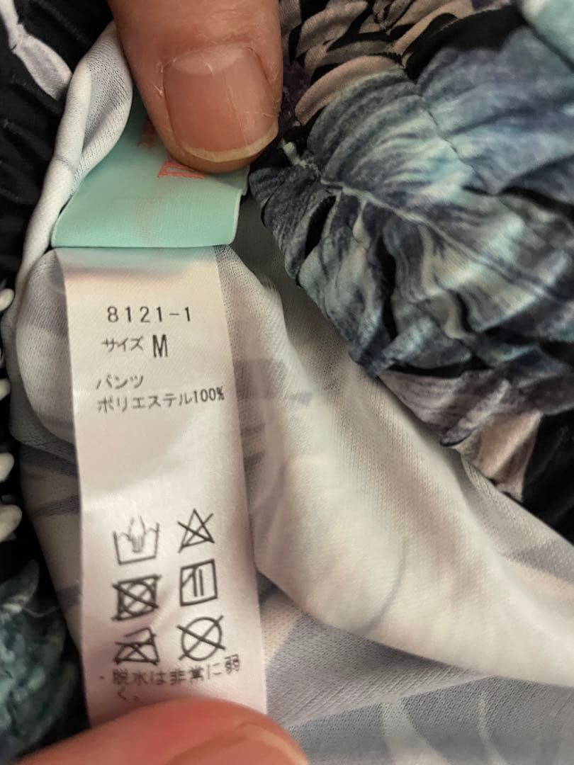 三愛水着　三愛リゾート　水着　4点セット