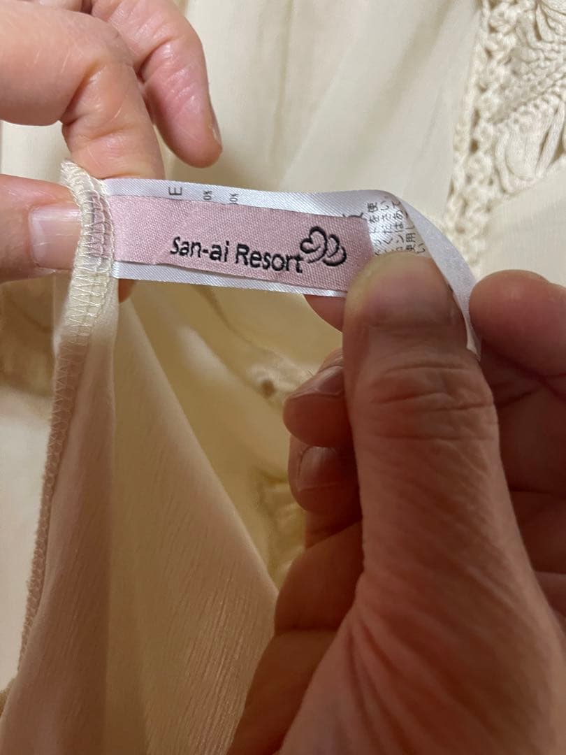 三愛水着　三愛リゾート　水着　4点セット