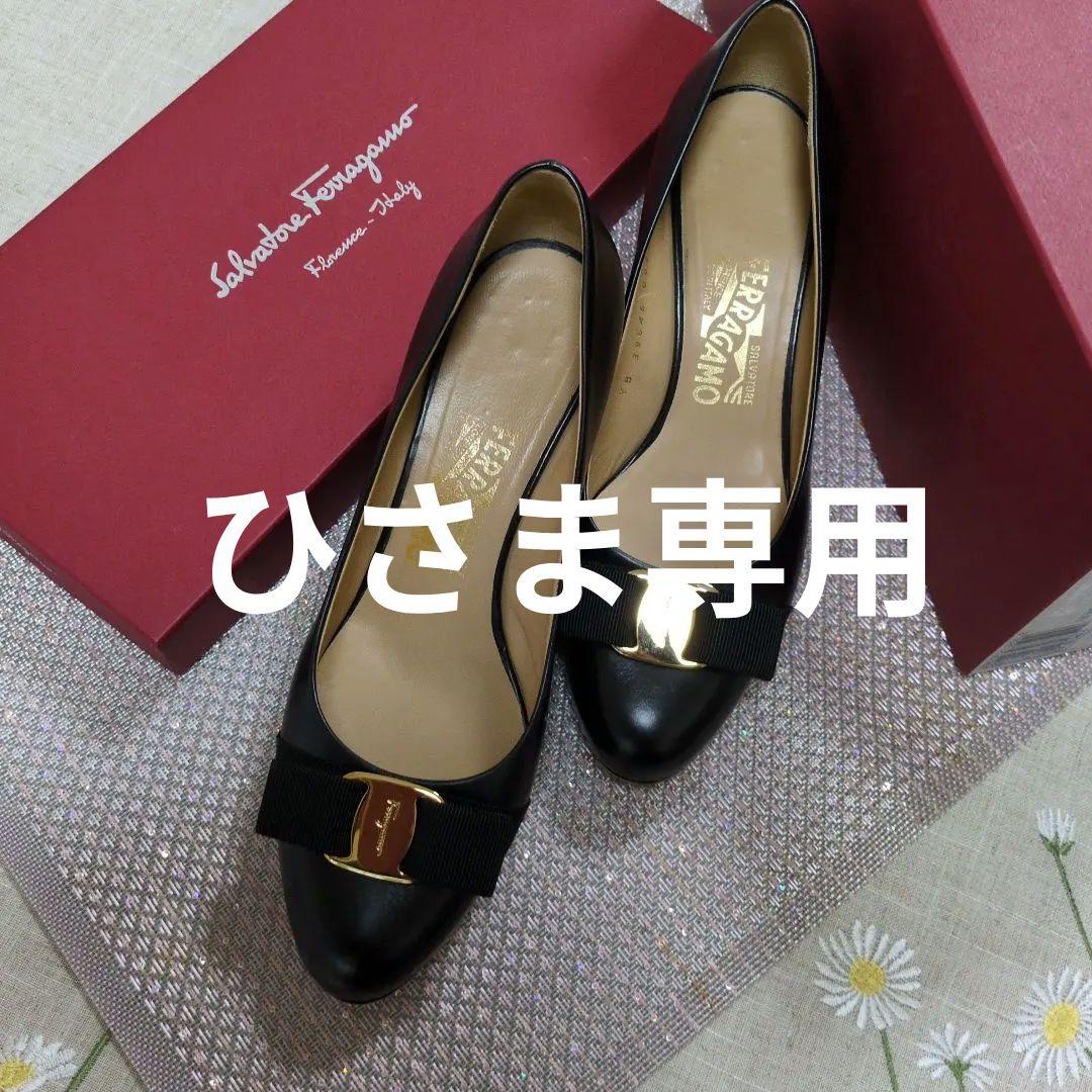 Salvatore Ferragamo ブラック フラットパンプス