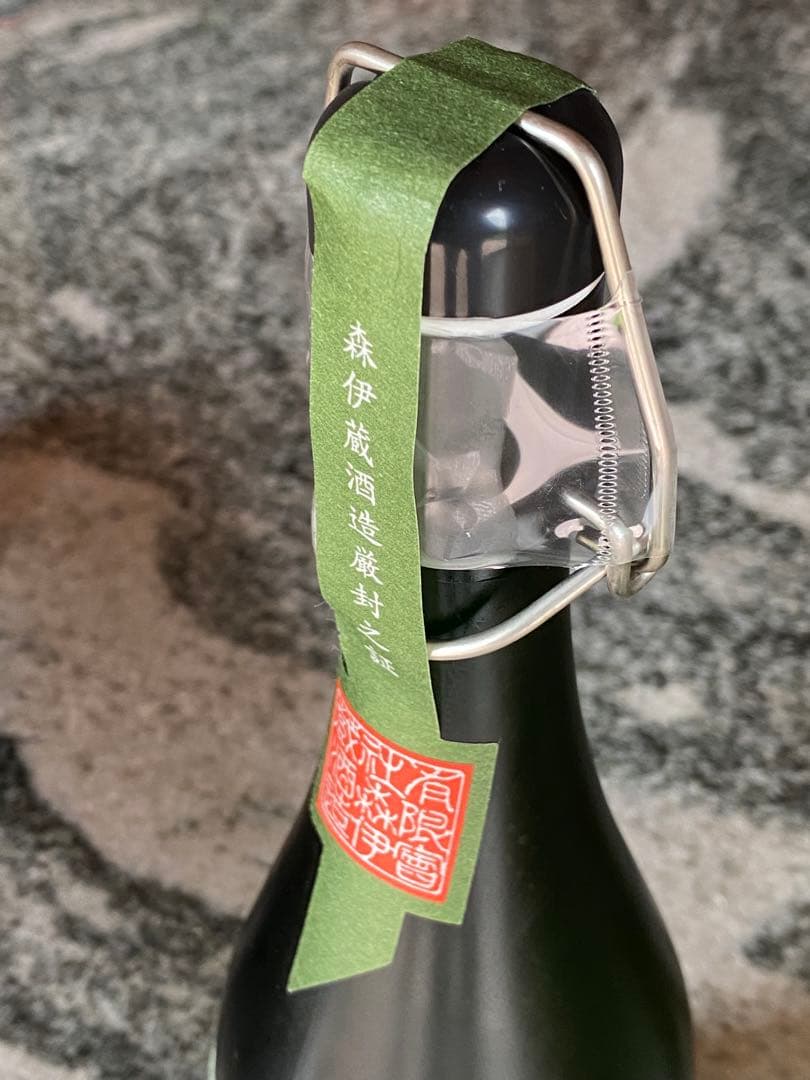 森伊蔵 極上の一滴　ギフトボックス入り