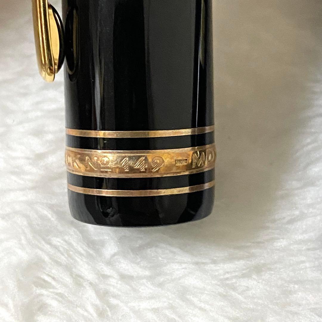 モンブラン マイスターシュテック No.149 万年筆