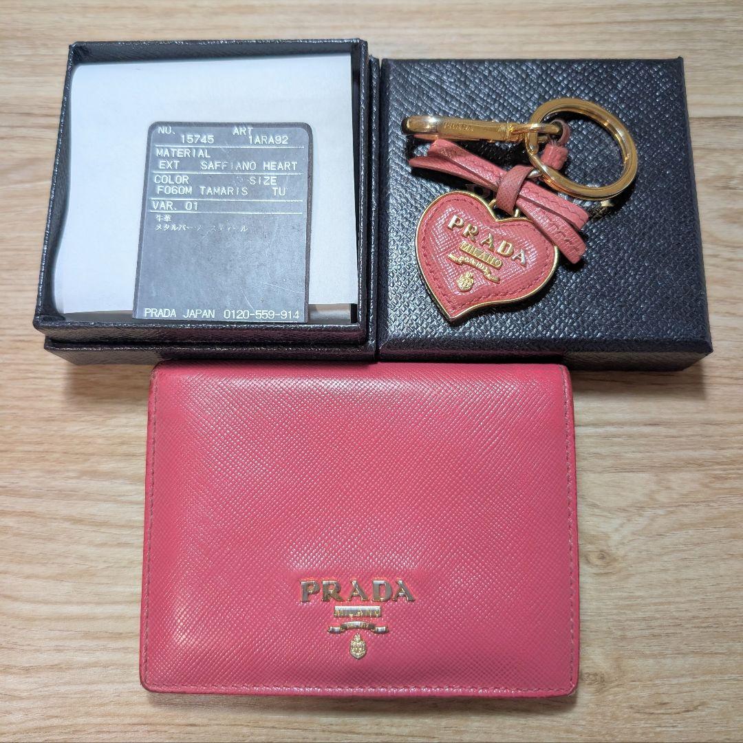 PRADA 財布 キーホルダー
