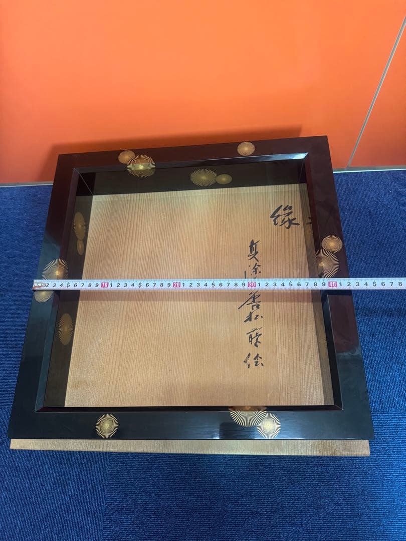 1736 茶道具 黒真塗 唐松蒔絵 炉縁 【北浜宗真】共箱　美品