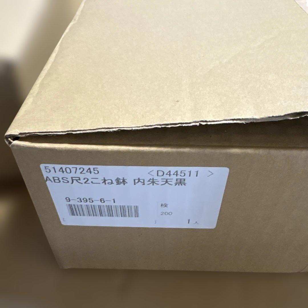 蕎麦打ち道具一式　　未使用　日本製　オフィス木村i t21