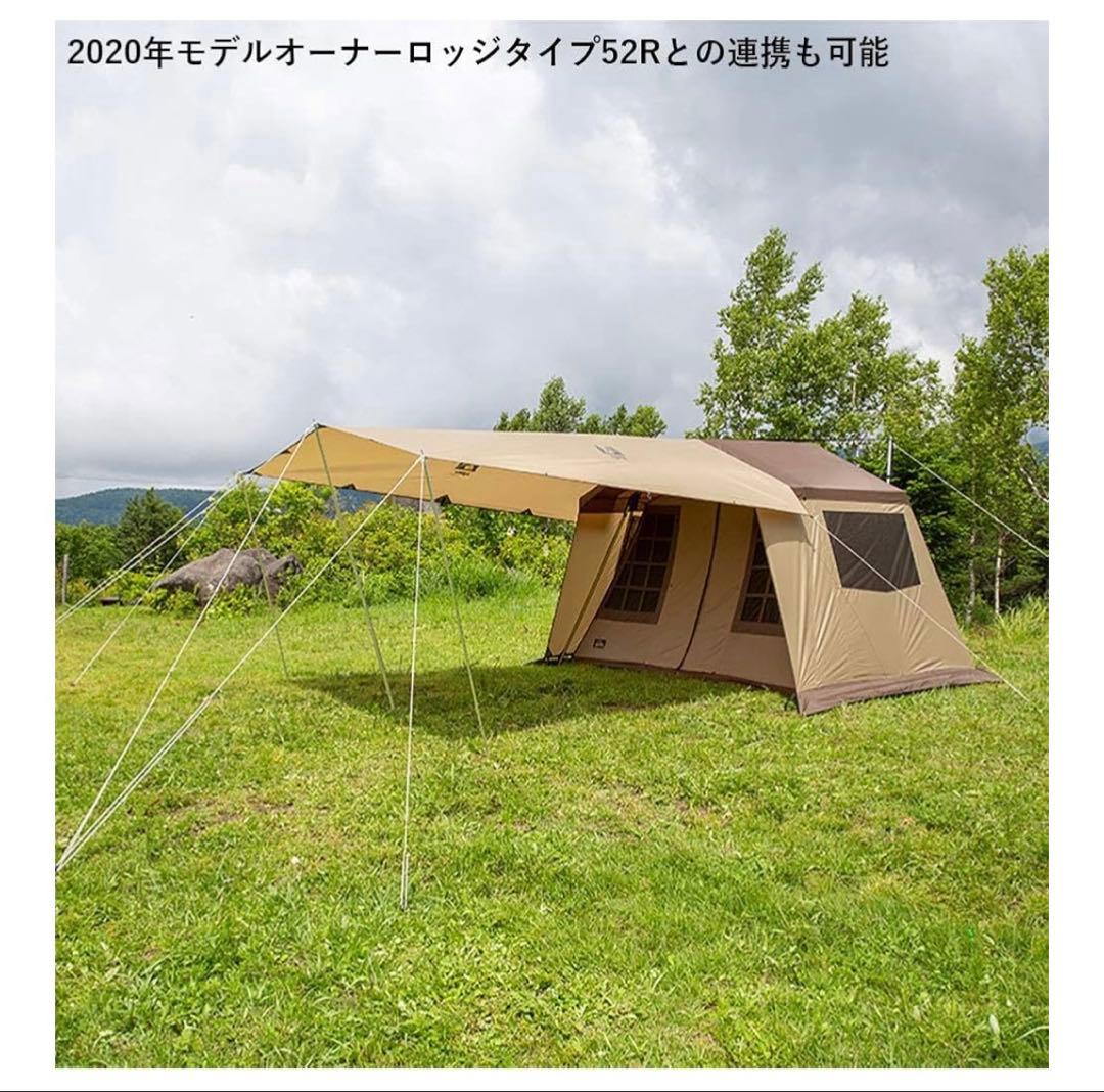 オガワ　システムタープレクタ