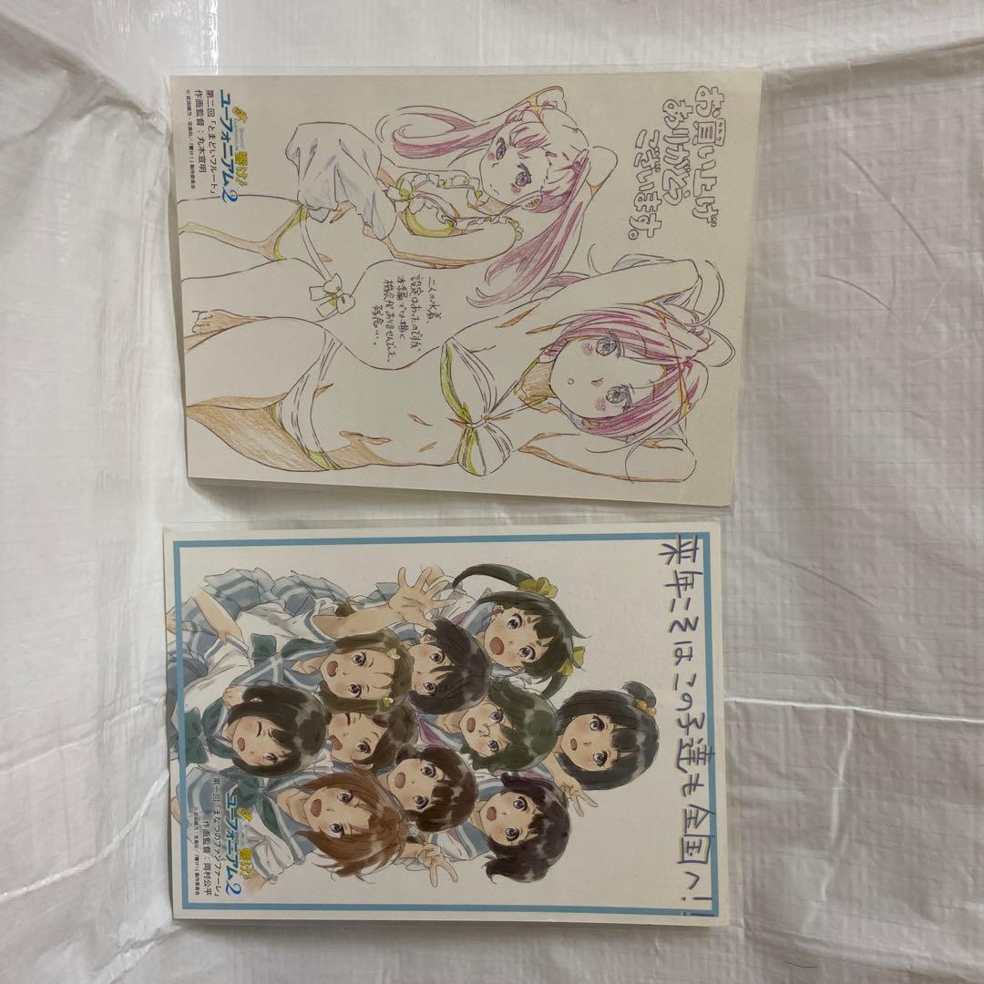 響け！ユーフォニアム２　京アニショップ購入特典A5クリアファイル　全種セット