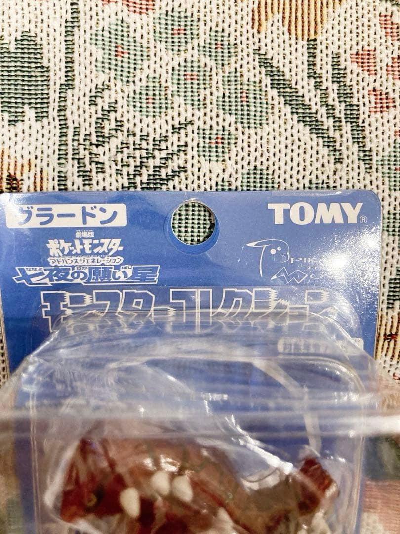 ポケモン モンコレ グラードン フィギュア 未開封