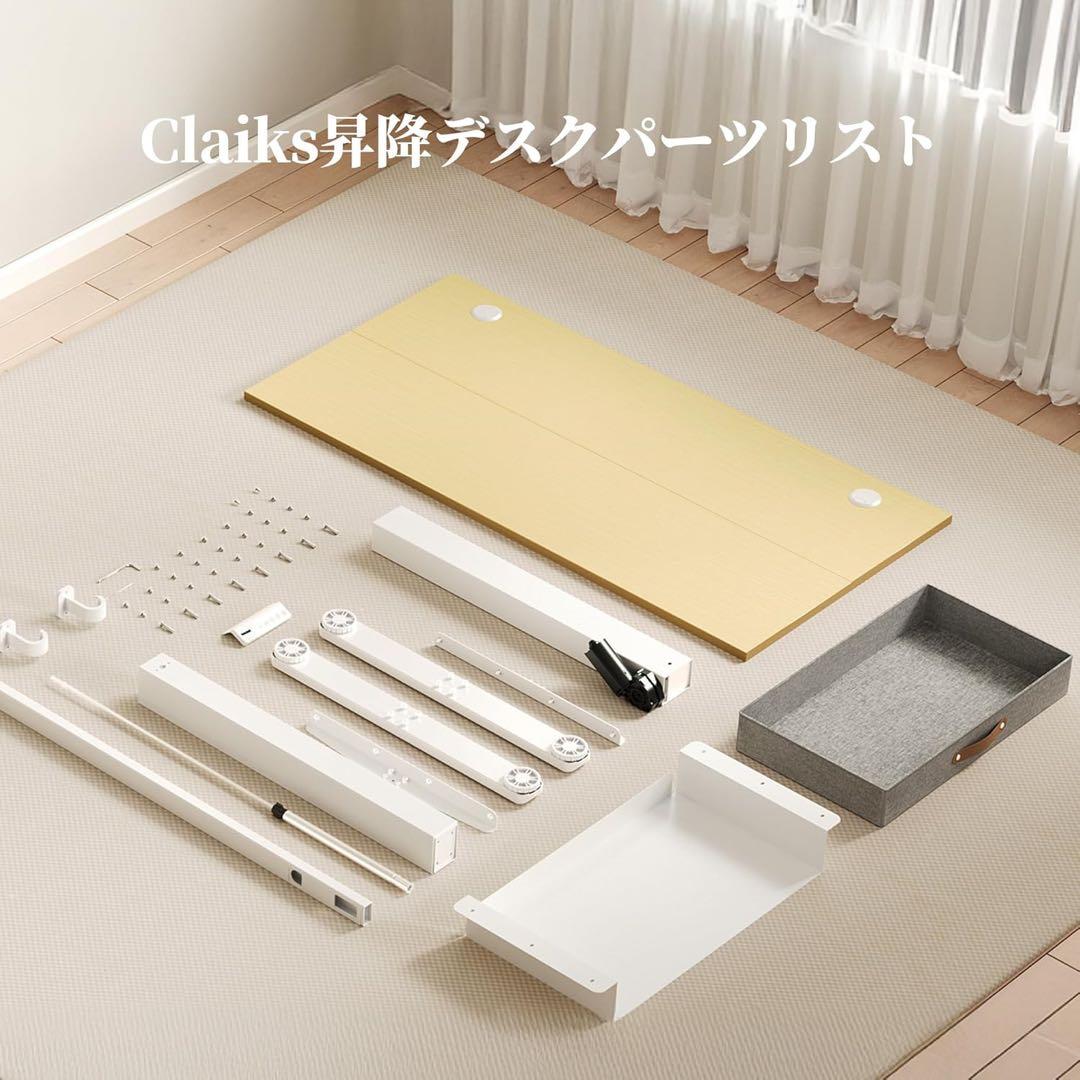 電動昇降デスク引き出し付幅120奥行き60スタンディング　高さ調節メモリー機能